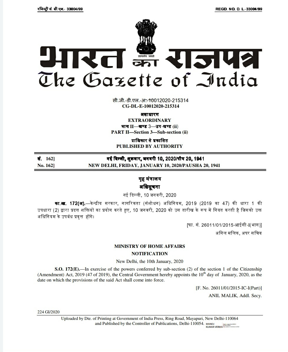 Citizenship Amendment Act 2019 officially enforced today by the Government of India. The Gazette of India notification has been issued by the Ministry of Home Affairs which means provisions of the act come into force today onwards.