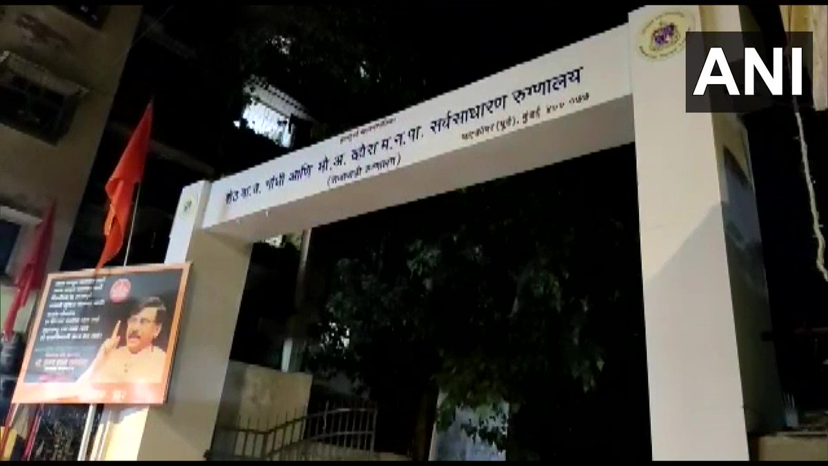 Rajani Kudalkar allegedly died by suicide yesterday (April 17) evening around 8:30 pm. Nehru Nagar Police has registered a case under the Accidental Death Report (ADR). Probe on: Mumbai Police