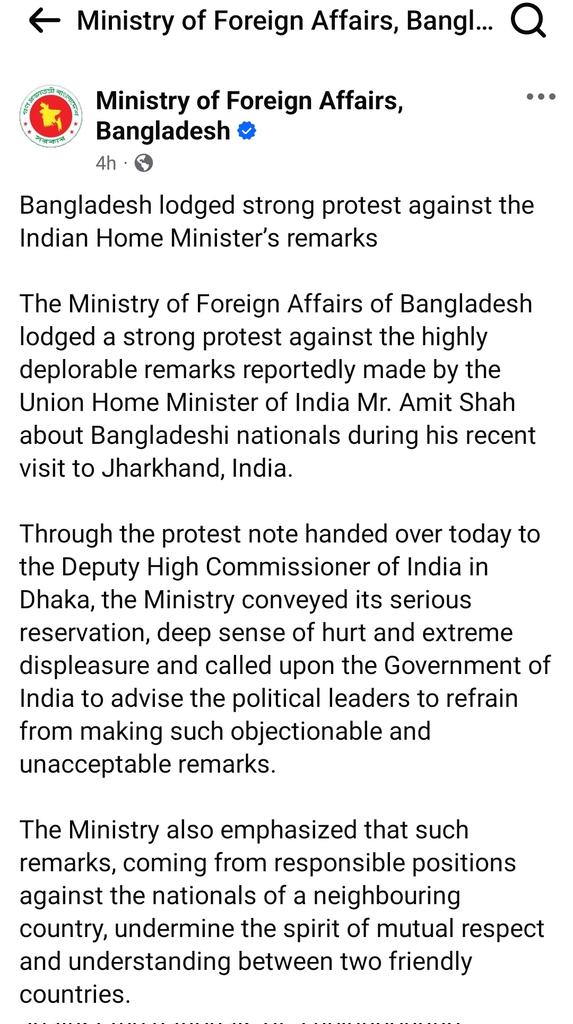 El Ministerio de Asuntos Exteriores de Bangladesh presenta una fuerte protesta ante la Alta Comisión de la India en Dhaka por los comentarios del Ministro del Interior indio, Amit Shah, sobre los ciudadanos de Bangladesh