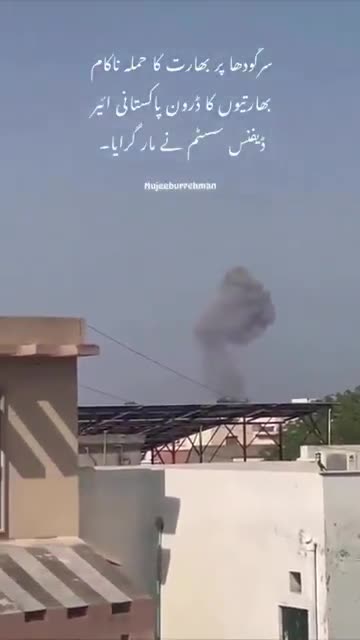 India launches attack at Sargodha PAF Airbase of Pakistan’s Punjab