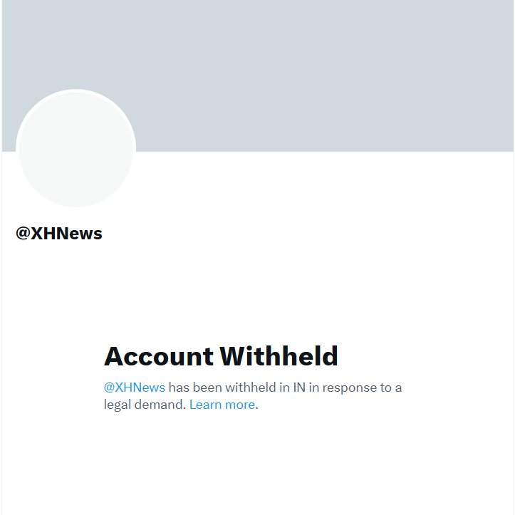 India block official state news agency of China, Xinhua News Agency