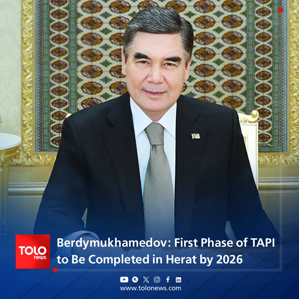 Turkmenistans ehemaliger Präsident Gurbanguly Berdymukhamedov erklärte, die erste Phase des TAPI-Gaspipeline-Projekts werde bis Ende 2026 in Herat abgeschlossen sein. Gegenüber einem arabischen Medienunternehmen betonte er, das Projekt müsse die seit Langem bestehenden Spannungen zwischen Afghanistan, Pakistan und Indien überwinden.